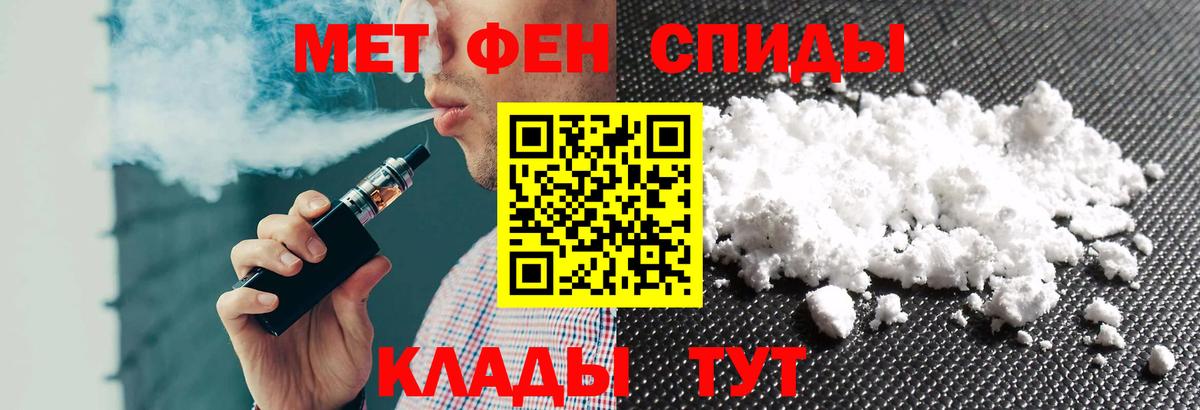 Amphetamine Premium  Вход с VPN  Amphetamine  Гулькевичи 