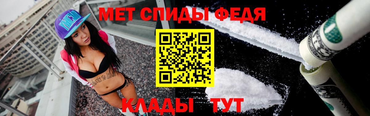 АМФЕТАМИН 97% Гулькевичи