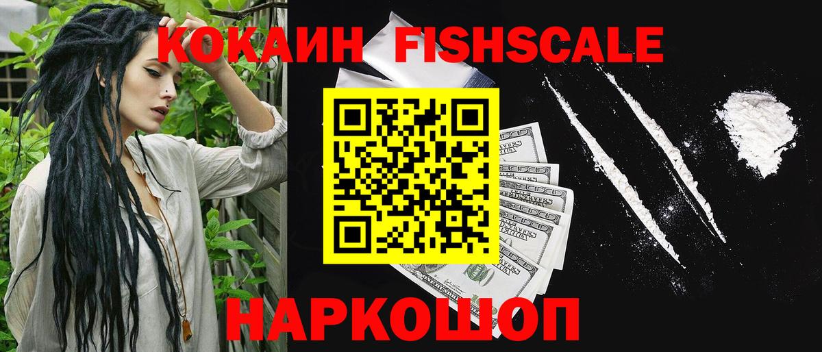 Cocaine Columbia  Вход с VPN  Гулькевичи  Cocaine VHQ 