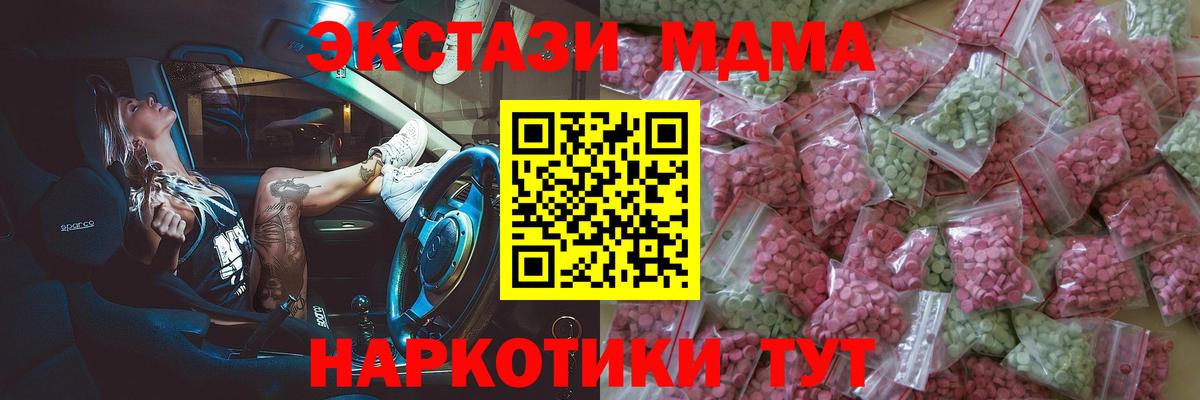 Экстази бентли Гулькевичи