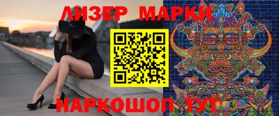 ПСИЛОЦИБИНОВЫЕ ГРИБЫ Ачхой-Мартан