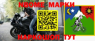 ПСИЛОЦИБИНОВЫЕ ГРИБЫ Ачхой-Мартан