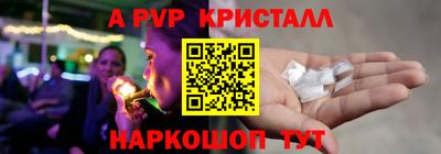 ПСИЛОЦИБИНОВЫЕ ГРИБЫ Ачхой-Мартан