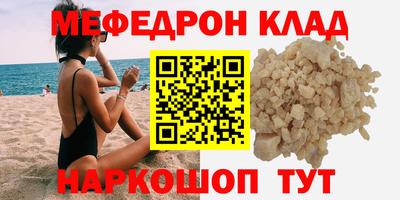 ПСИЛОЦИБИНОВЫЕ ГРИБЫ Ачхой-Мартан