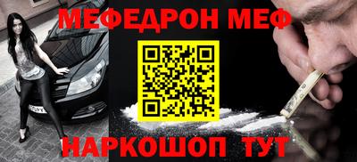 ПСИЛОЦИБИНОВЫЕ ГРИБЫ Ачхой-Мартан