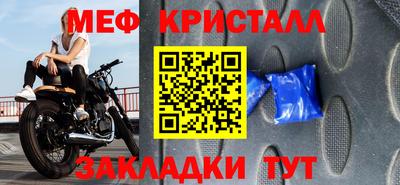 ПСИЛОЦИБИНОВЫЕ ГРИБЫ Ачхой-Мартан