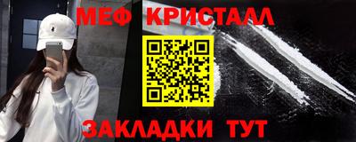 ПСИЛОЦИБИНОВЫЕ ГРИБЫ Ачхой-Мартан
