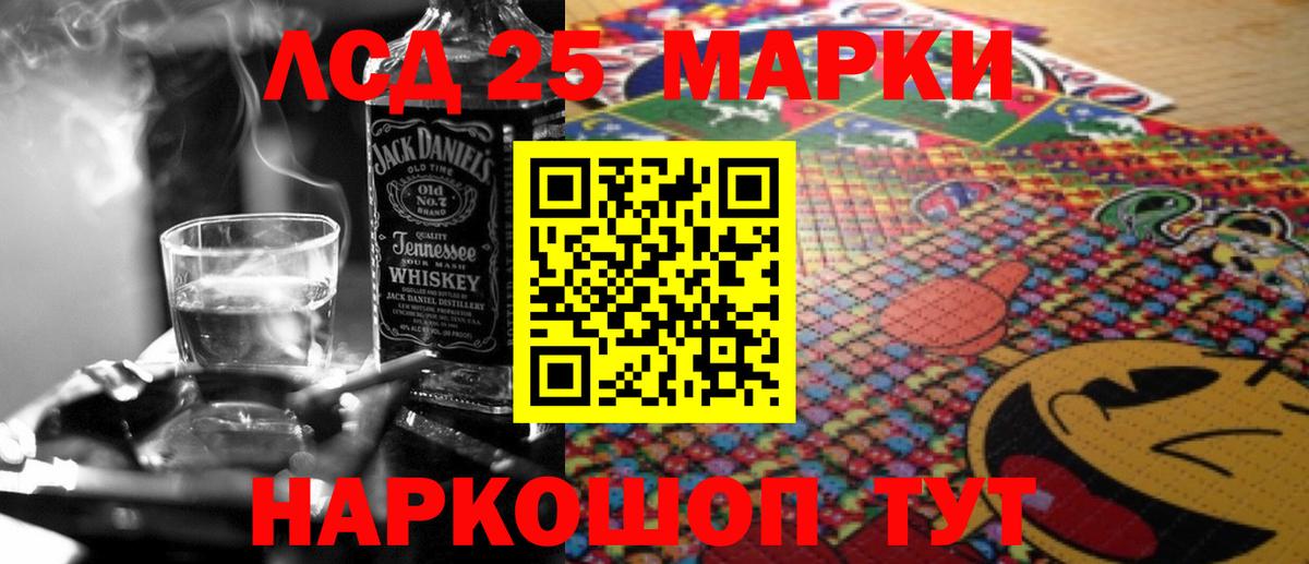 Гулькевичи  LSD-25 экстази  Вход с VPN  ЛСД экстази ecstasy 