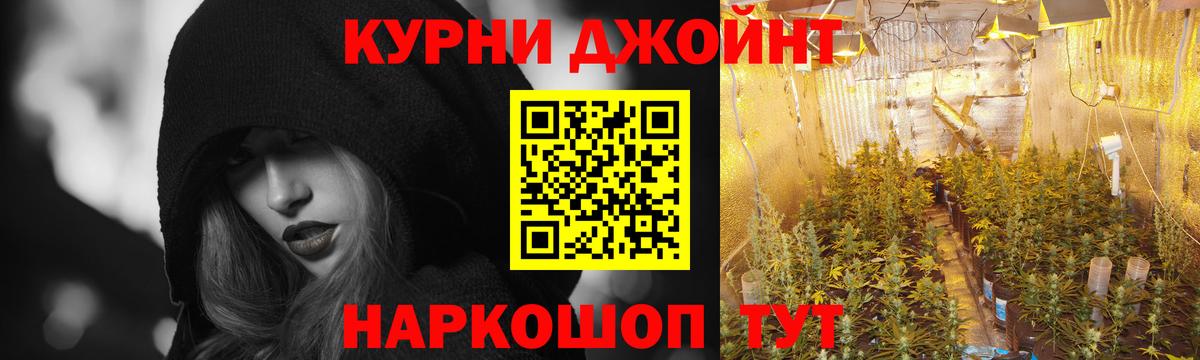 Бошки марихуана Amnesia Гулькевичи