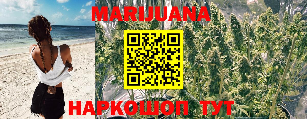 Гулькевичи  МАРИХУАНА Amnesia  Вход с VPN  МАРИХУАНА марихуана  МАРИХУАНА THC 21% 